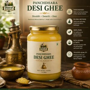 Panchdhara Desi Ghee