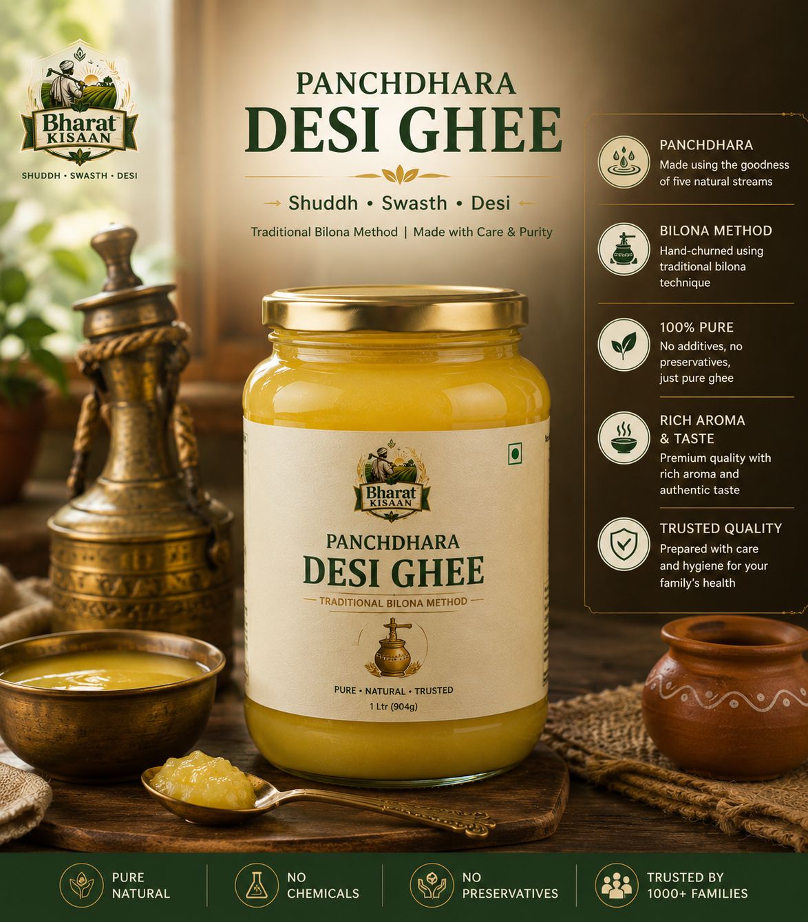 Panchdhara Desi Ghee
