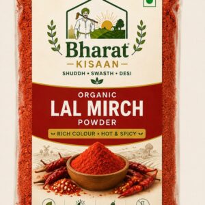 Chilli Powder with Natural Oils (Mirchi)